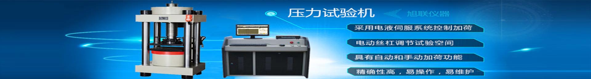 「卷繞扭轉試驗機」卷繞扭轉試驗機價格